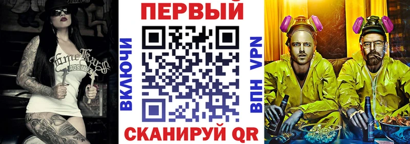 что такое наркотик  кракен ссылки  АМФ Розовый  Усть-Кут 