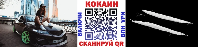 COCAIN 98% Усть-Кут