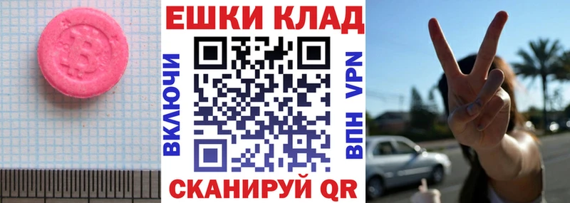 ЭКСТАЗИ louis Vuitton  Усть-Кут 