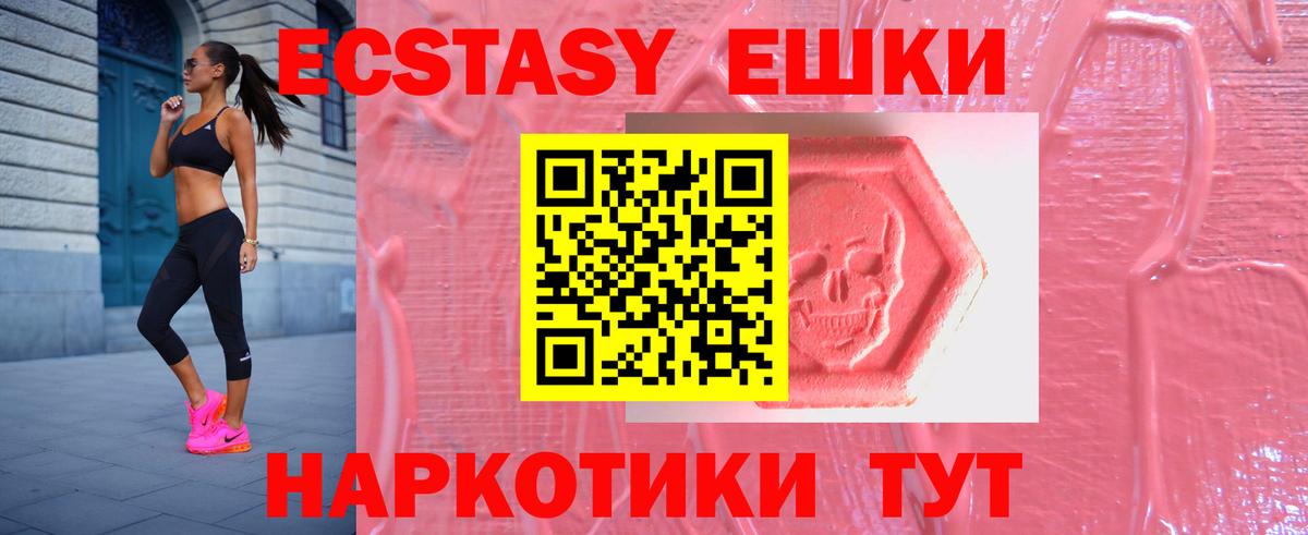 blacksprut онион  ЭКСТАЗИ  Экстази MDMA  Усть-Кут  Вход с VPN  Экстази бентли 