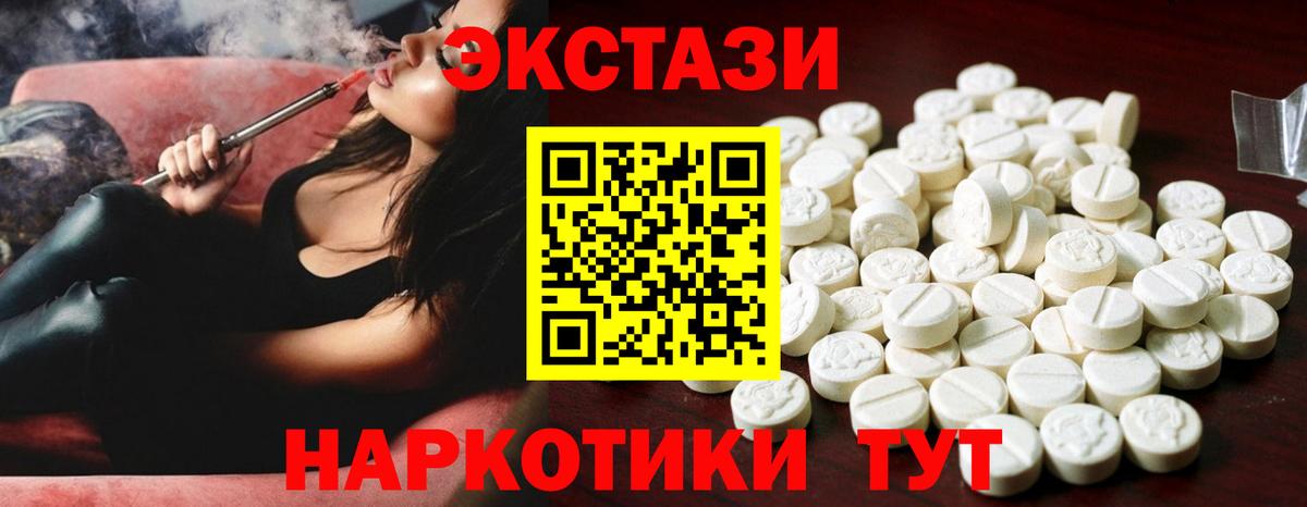 ЭКСТАЗИ Cube Усть-Кут