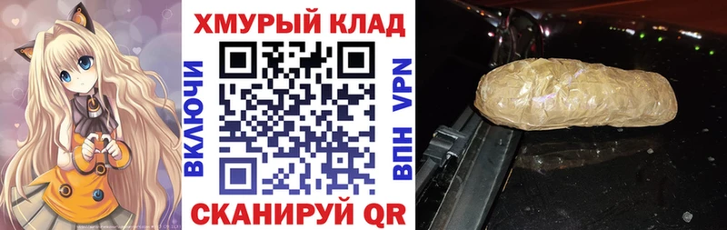 Героин белый Усть-Кут
