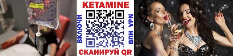 магазин    Усть-Кут  Кетамин VHQ 