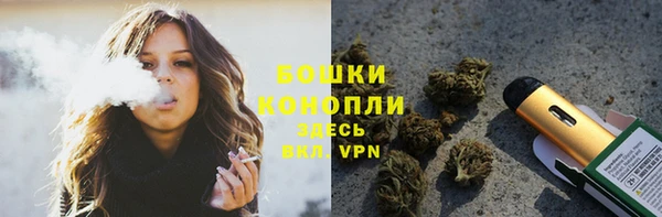 альфа пвп VHQ Абаза