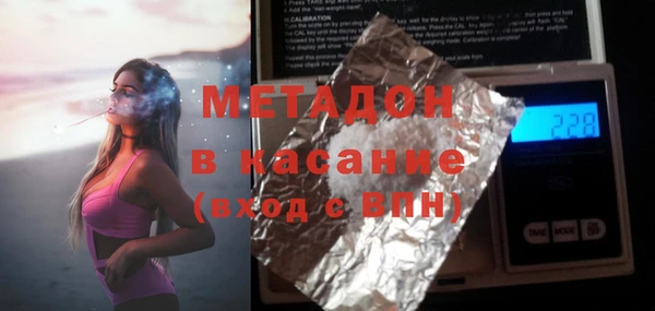 альфа пвп VHQ Абаза