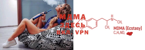 альфа пвп VHQ Абаза