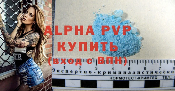 марихуана Абдулино