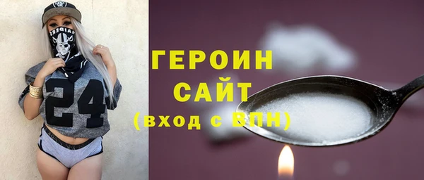 альфа пвп VHQ Абаза