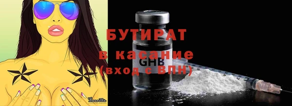 марихуана Абдулино