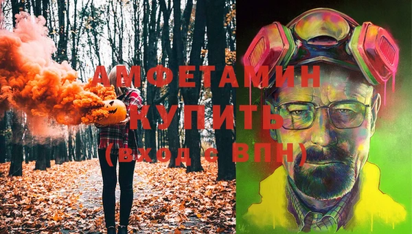 альфа пвп VHQ Абаза