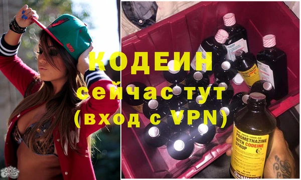 марихуана Абдулино