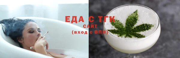 марихуана Абдулино