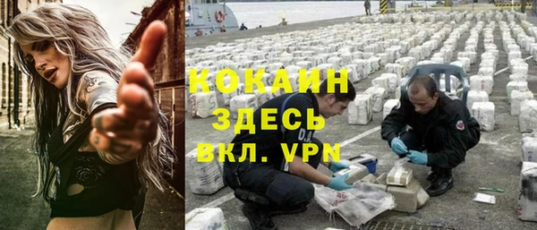 альфа пвп VHQ Абаза