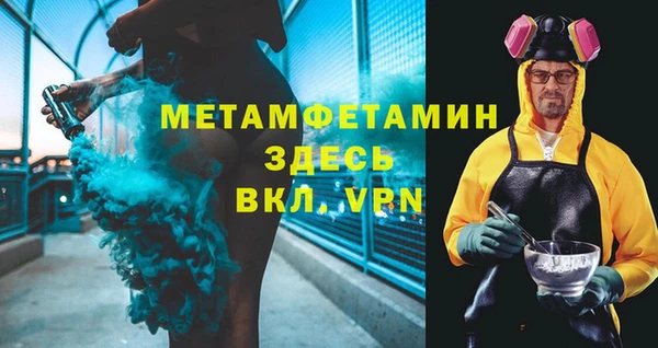 альфа пвп VHQ Абаза