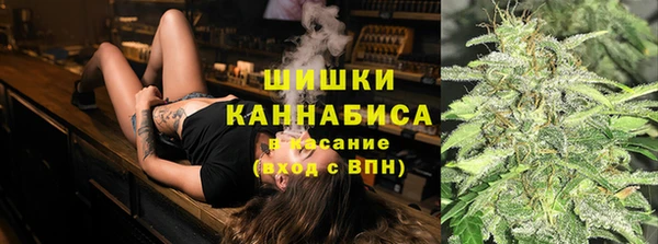 альфа пвп VHQ Абаза