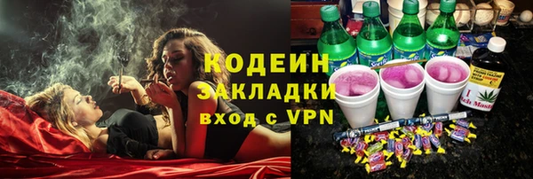 альфа пвп VHQ Абаза