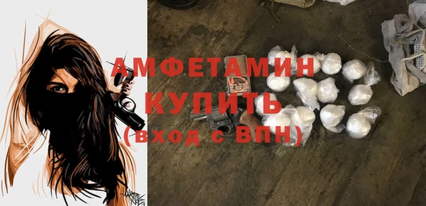 альфа пвп VHQ Абаза