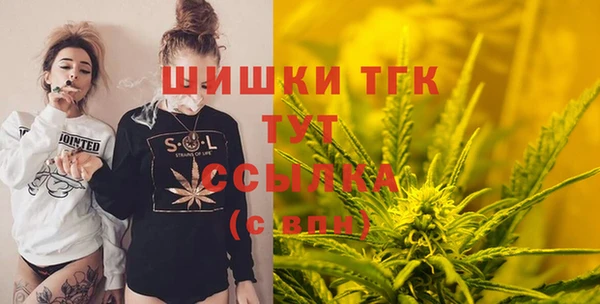 альфа пвп VHQ Абаза