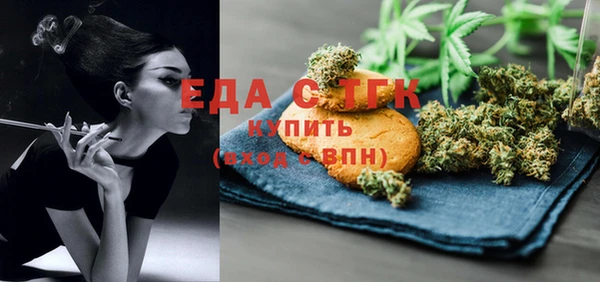 альфа пвп VHQ Абаза