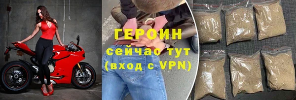 альфа пвп VHQ Абаза