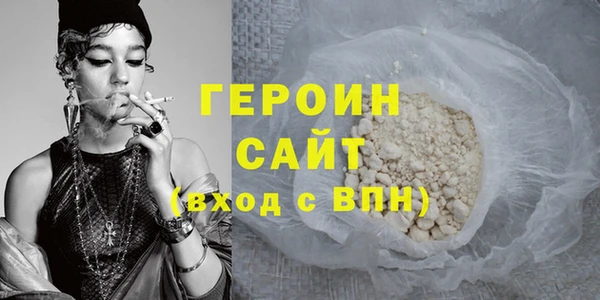 альфа пвп VHQ Абаза
