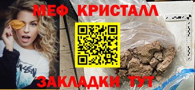 MDMA Шебекино
