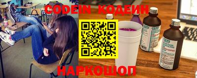 MDMA Шебекино