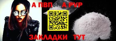 MDMA Шебекино