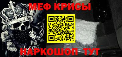 MDMA Шебекино