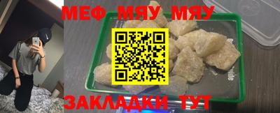 хмурый Шахты