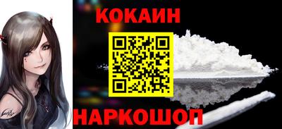 spice Шелехов
