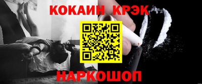хмурый Шахты
