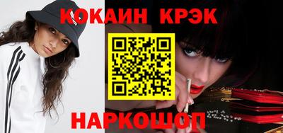 хмурый Шахты