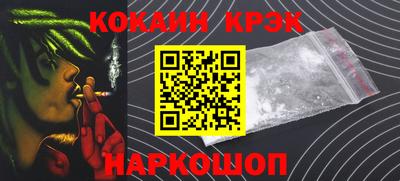 хмурый Шахты
