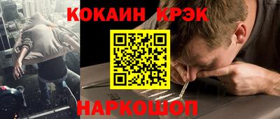 spice Шелехов