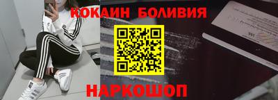 хмурый Шахты