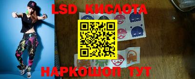 spice Шелехов