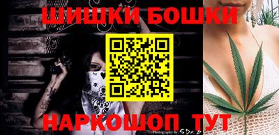 MDMA Шебекино