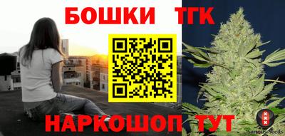 MDMA Шебекино