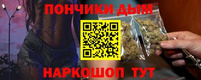 MDMA Шебекино