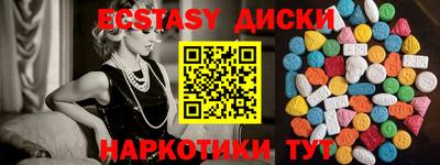 spice Шелехов
