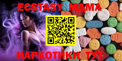 спайс Чапаевск