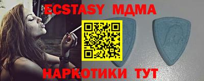 хмурый Шахты