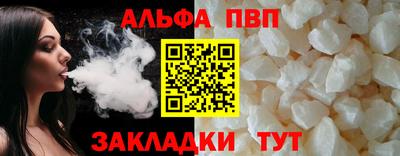 spice Шелехов
