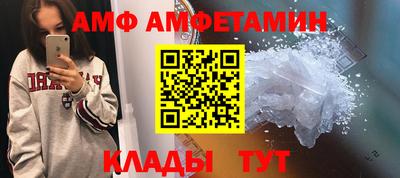 MDMA Шебекино