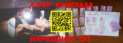 хмурый Шахты