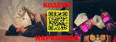 хмурый Шахты