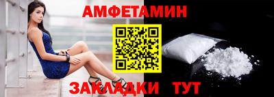 spice Шелехов