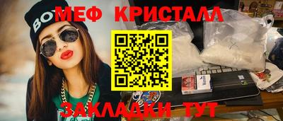 MDMA Шебекино