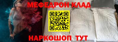 хмурый Шахты